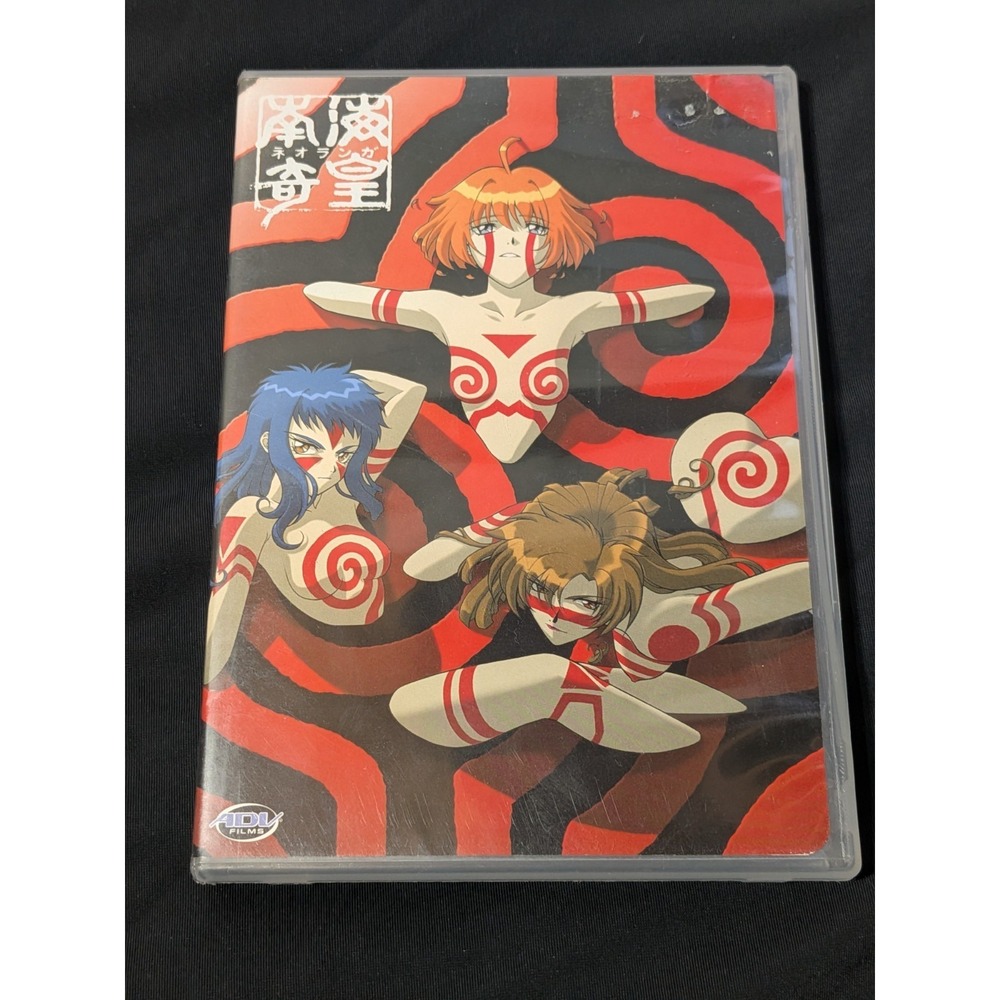 Neo Ranga - Vol. 1: A God‎ is Risen (DVD, 2003)